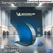 ������ ��� Michelin ���. 138S8M23 138S8M23 Michelin 138S8M23 ����