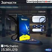 ������ ��� 153*29�� Michelin ���. 153RU29 153RU29 Michelin 153RU29 ����