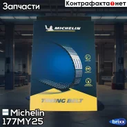 ������ ��� Michelin ���. 177MY25 177MY25 Michelin 177MY25 ����