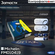 �������� ����� ��� Michelin ���. FM010419 FM010419 Michelin FM010419 ����