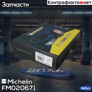 �������� ����� ��� Michelin ���. FM020671 FM020671 Michelin FM020671 ����