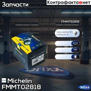����� ���������� ����� Michelin ���. FMMT02818 FMMT02818 Michelin FMMT02818 ����