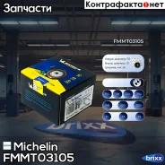 ����� ����� ��� Michelin ���. FMMT03105 FMMT03105 Michelin FMMT03105 ����