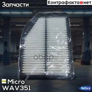 ������ ��������� Micro ���. WAV351 WAV351 ����