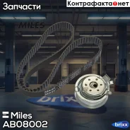 �������� ����� ��� Miles ���. AB08002 AB08002 Miles AB08002 ����
