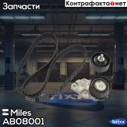 �������� ����� ��� Miles ���. AB08001 AB08001 Miles AB08001 ����