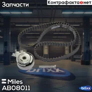 �������� ����� ��� Miles ���. AB08011 AB08011 Miles AB08011 ����