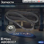 �������� ����� ��� LADA Granta 1.6 AB08007 Miles ���. AB08007 AB08007 ����