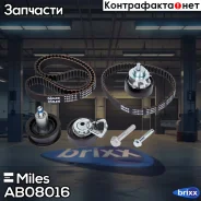�������� ������ ��� Miles ���. AB08016 AB08016 Miles AB08016 ����