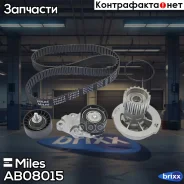 �������� ����� ��� (� ������) GM/Daewoo 1.4/1.6 16V AB08015 Miles ���. AB08015 AB08015 ����