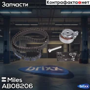 �������� ����� ��� (HNBR) Miles ���. AB08206 AB08206 Miles PRO AB08206 ����