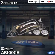 �������� ���� ��� Toyota Avensis 2.0i/2.4i 16V 1AZFE/2AZFE 01- co ����������� (INA 553018710) AB10008 Miles ���. AB10008 AB10008 ����