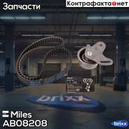 �������� ����� ��� (HNBR) Miles ���. AB08208 AB08208 Miles PRO AB08208 ����
