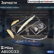������ Miles ���. AB10033 AB10033 ����