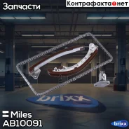 �������� ���� ��� Toyota 1.4-1.8 99-��� ��������� Miles ���. AB10091 AB10091 Miles AB10091 ����