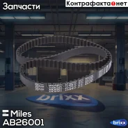 ������ ��� Miles ���. AB26001 AB26001 Miles AB26001 ����