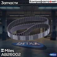 ������ ��� Miles ���. AB26002 miles;ab26002; AB26002 Miles AB26002 ����