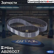 ������ ��� Miles ���. AB26007 AB26007 Miles AB26007 ����