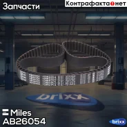 ������ ��� Miles ���. AB26054 AB26054 Miles AB26054 ����