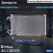�������� ������������ (������) Daewoo Nexia 1.5 95-) ACCB005 Miles ���. ACCB005 ACCB005 ����