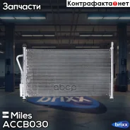 �������� ������������ (������) FORD Focus 1.4-2.0 98-05 ACCB030 Miles ���. ACCB030 ACCB030 ����