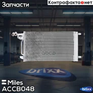 �������� ������������ (������) VAG A1 / Fabia/Rapid / POLO 1.2T-1.4T/1.6TD 09- ACCB048 Miles ���. ACCB048 ACCB048 ����
