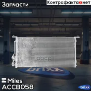 �������� ������������ (������) Mitsubishi Lancer 1.3/1.6/2.0 03- ACCB058 Miles ���. ACCB058 ACCB058 ����