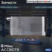 �������� ������������ (������) FORD Focus III 11- ACCB079 Miles ���. ACCB079 ACCB079 ����