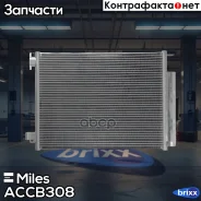 �������� ������������ (������) Lada XRAY / Lada Vesta ACCB308 Miles ���. ACCB308 ACCB308 ����