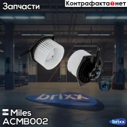 ����� ��������� (����������) ������ Mitsubishi /Peugeot-Citroen Miles ���. ACMB002 ACMB002 Miles ACMB002 ����