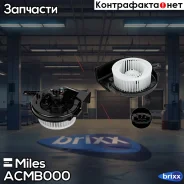 ����� ��������� VAG A2/ POLO/ Fabia 01- ACMB000 Miles ���. ACMB000 ACMB000 ����