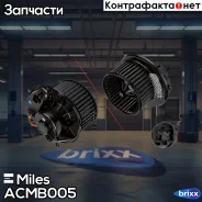 ����� ��������� (����������) ������ VAG Miles ���. ACMB005 ACMB005 Miles ACMB005 ����
