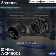 ����� ��������� (����������) ������ Nissan Qashqai-I 06-, XTrail-II 07- Miles ���. ACMB001 ACMB001 Miles ACMB001 ����