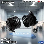 ����� ��������� Renault Logan/Sandero/Duster -A/C 04-/09- ACMB003 Miles ���. ACMB003 ACMB003 ����