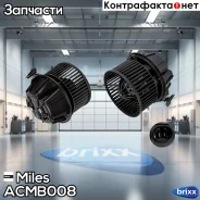 ����� ��������� (����������) ������ LADA Largus 12-/Renault Logan/Sandero 04- Miles ACMB008 Miles ���. ACMB008 ACMB008 ����