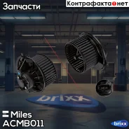����� ��������� Audi A3/Octavia/Superb/Passat/G5/G6�/Tiguan (��� ����������) 03- ACMB011 Miles ���. ACMB011 ACMB011 ����