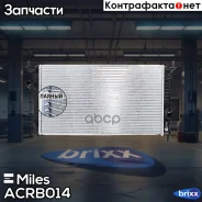 �������� ���������� Miles ���. ACRB014 ACRB014 Miles ACRB014 ����