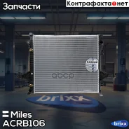 �������� (������) Volvo XC90 02- 2.5/3.2 AT ACRB106 Miles ���. ACRB106 ACRB106 ����