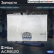 �������� ���������� ��������� Miles ���. ACRB120 ACRB120 Miles ACRB120 ����