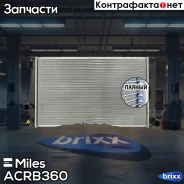 �������� ���������� ������ Miles ���. ACRB360 ACRB360 Miles ACRB360 ����