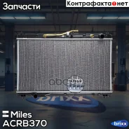 �������� ���������� ��� Miles ���. ACRB370 ACRB370 Miles ACRB370 ����