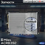 �������� ���������� ��������� Miles ���. ACRB392 ACRB392 Miles ACRB392 ����