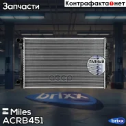 �������� ��������� (������) Audi A3/Golf 7/Octavia (12- ) 1.2T/1.4T/1.6TD/2.0TD MT ACRB451 Miles ���. ACRB451 ACRB451 ����