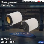 ������ ��������� BMW E90/E81 1.6-2.0 04- AFAC165 (Filtron AK362/4, MANN C1361) AFAC165 Miles ���. AFAC165 AFAC165 ����