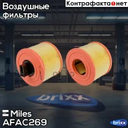 ������ ��������� Miles ���. AFAC269 AFAC269 Miles AFAC269 ����