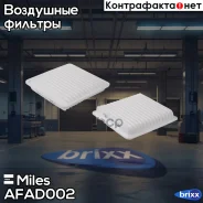 ������ ��������� Lifan X60 (Filtron AP1446) AFAD002 Miles ���. AFAD002 AFAD002 ����
