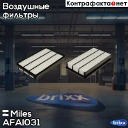 ������ ��������� Miles ���. AFAI031 AFAI031 Miles AFAI031 ����