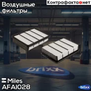 ������ ��������� Mazda BT-50/FORD Ranger 2.5TD 98/Mitsubishi Galant 0004 (Filtron AP120/1, MANN C25128, VIC A-3012) AFAI028 Miles ���. AFAI028 AFAI028...