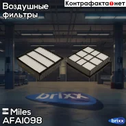 ������ ��������� Miles ���. AFAI098 AFAI098 Miles AFAI098 ����