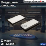 ������ ��������� Miles ���. AFAI099 miles;afai099; AFAI099 Miles AFAI099 ����